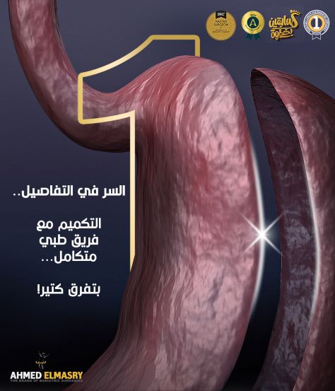 فريق طبي بتفرق كتير